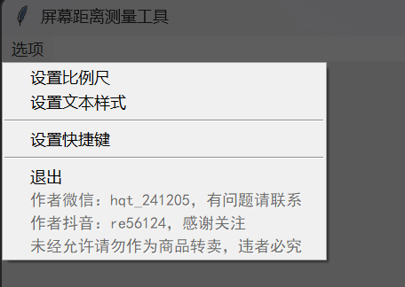 自定义设置